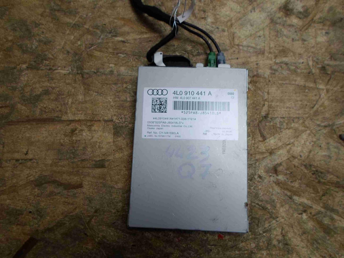 Блок электронный