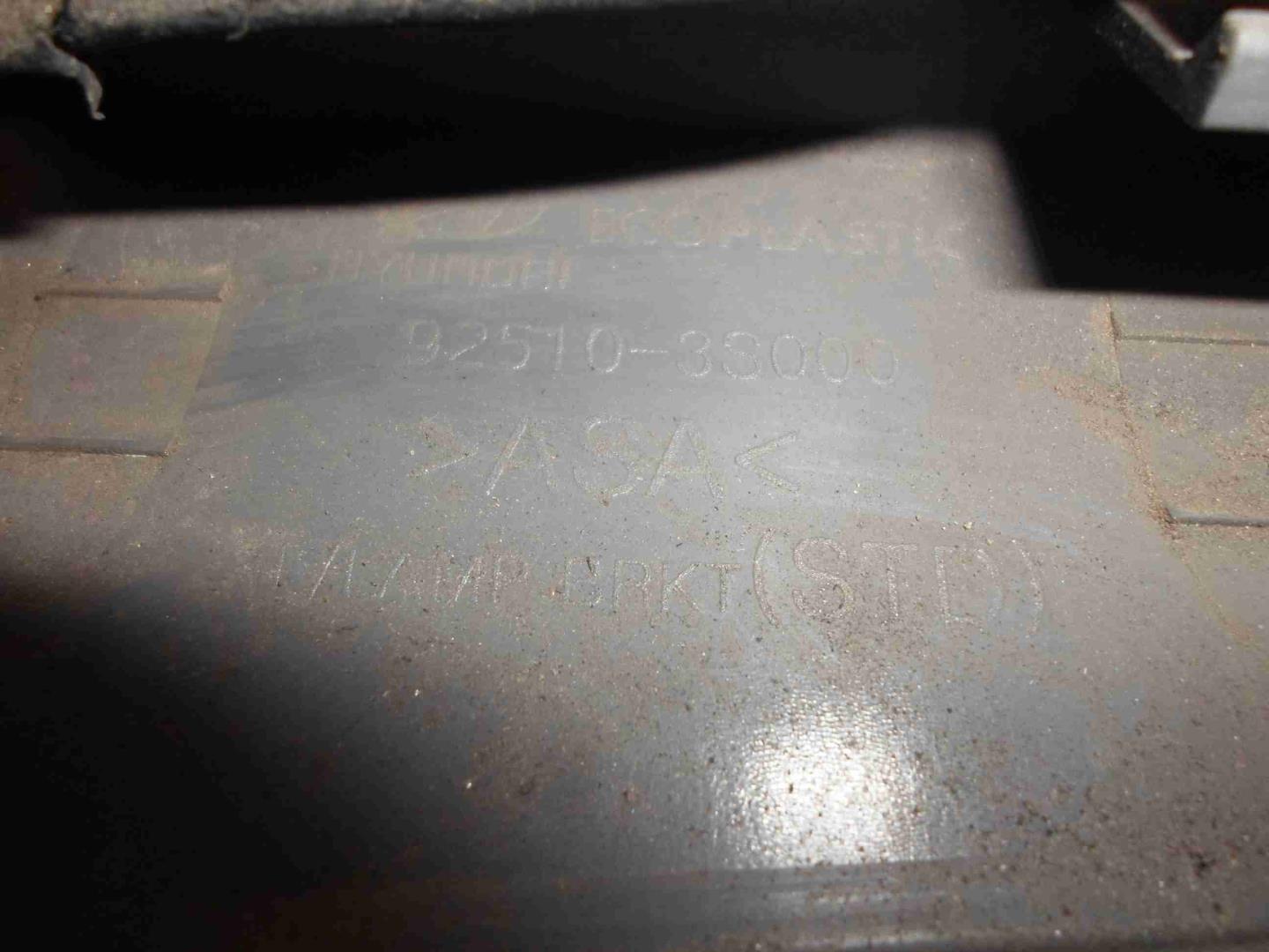 Фонарь подсветки номера