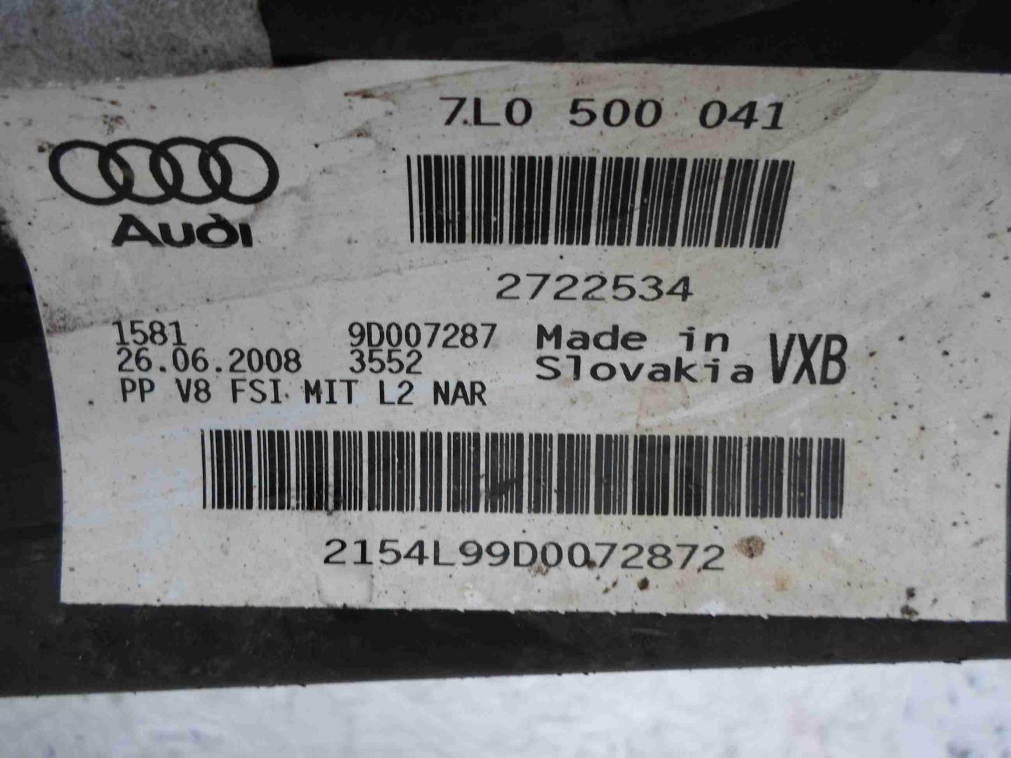 Балка задняя