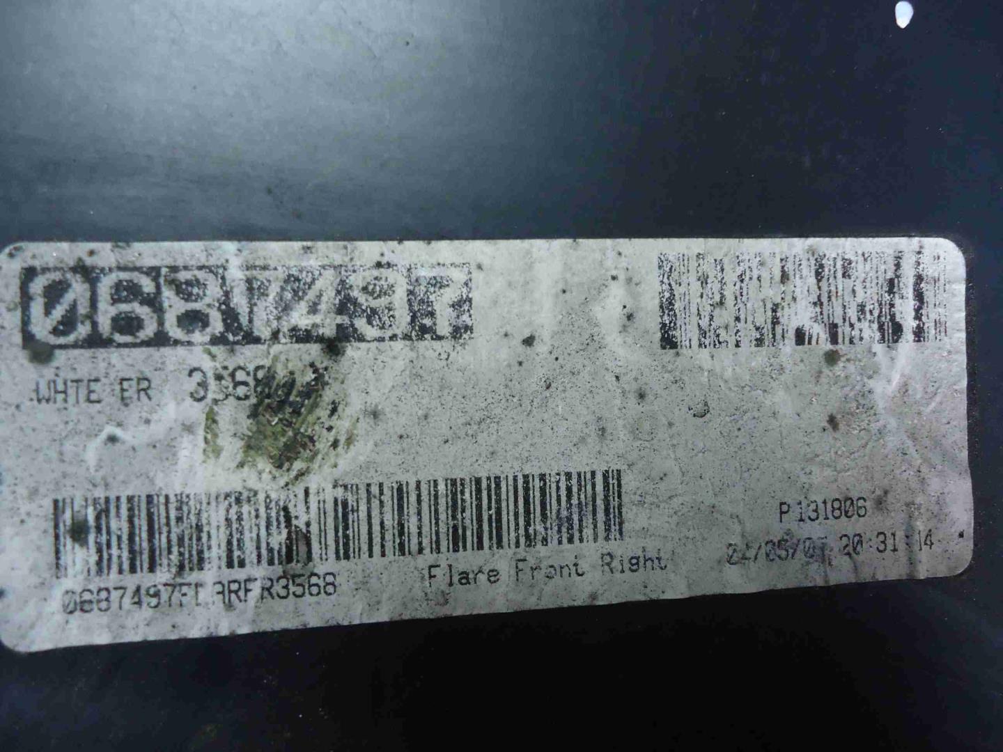 Накладка переднего крыла правого