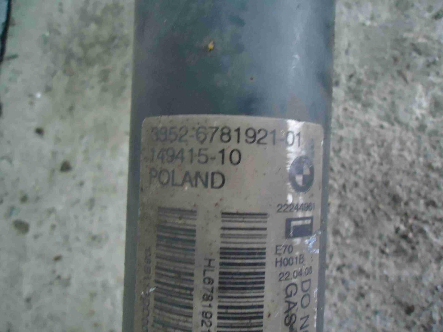 Амортизатор задний левый