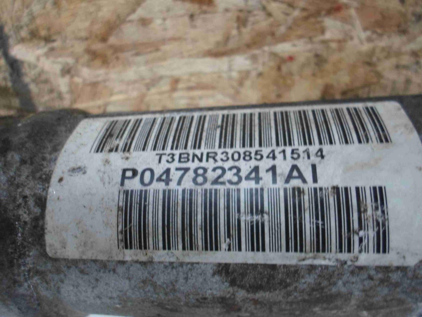 Рейка рулевая