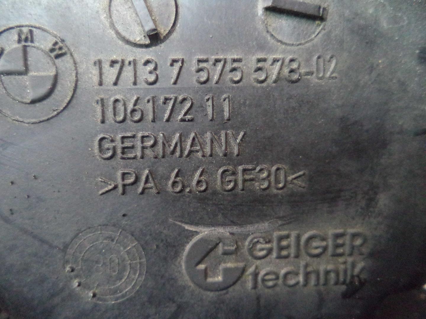 Бачок расширительный