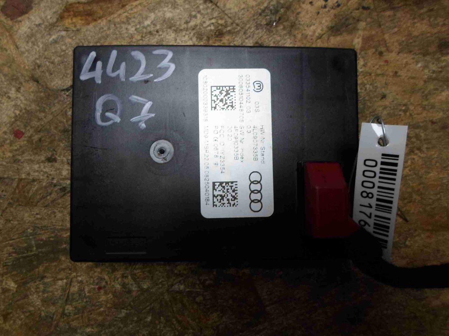 Блок электронный