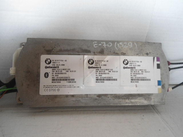 Блок электронный