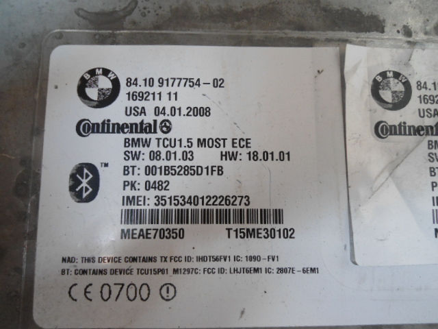 Блок электронный