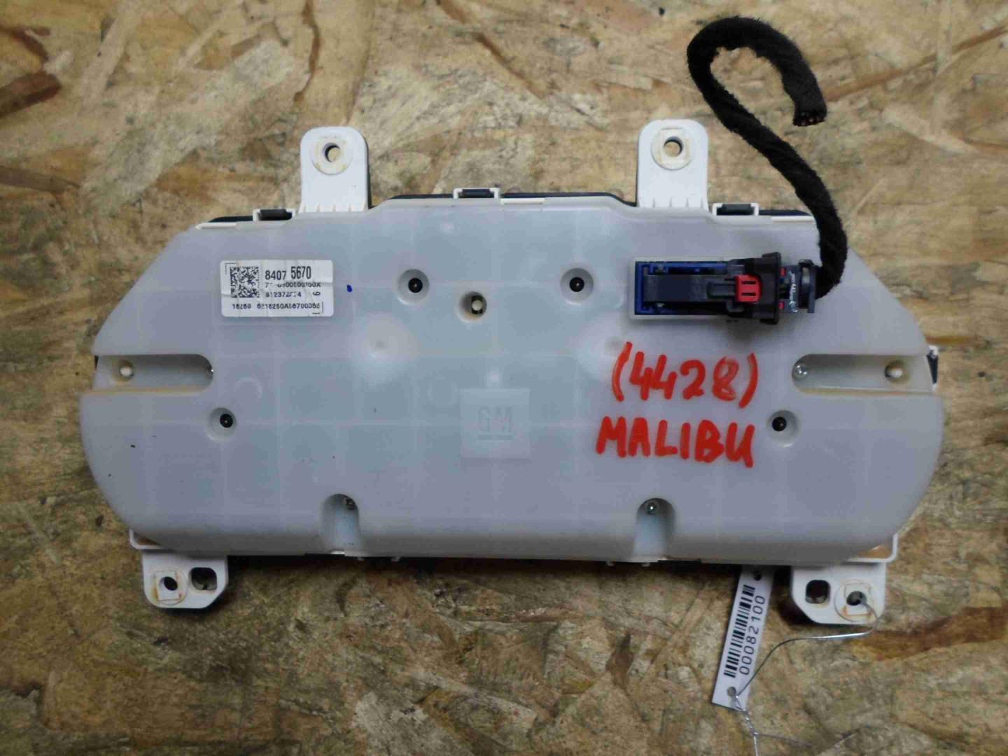 Панель приборов