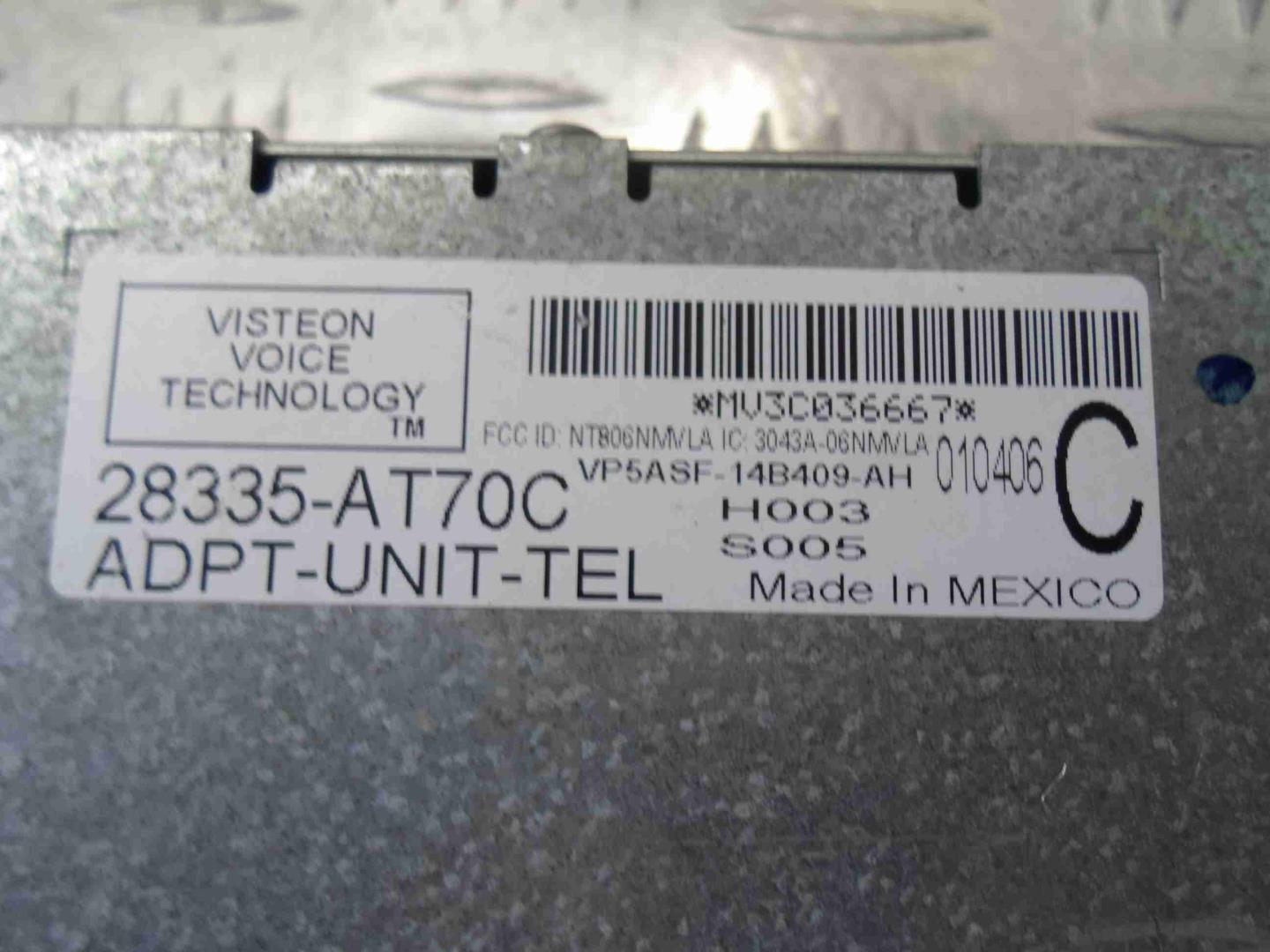 Блок электронный