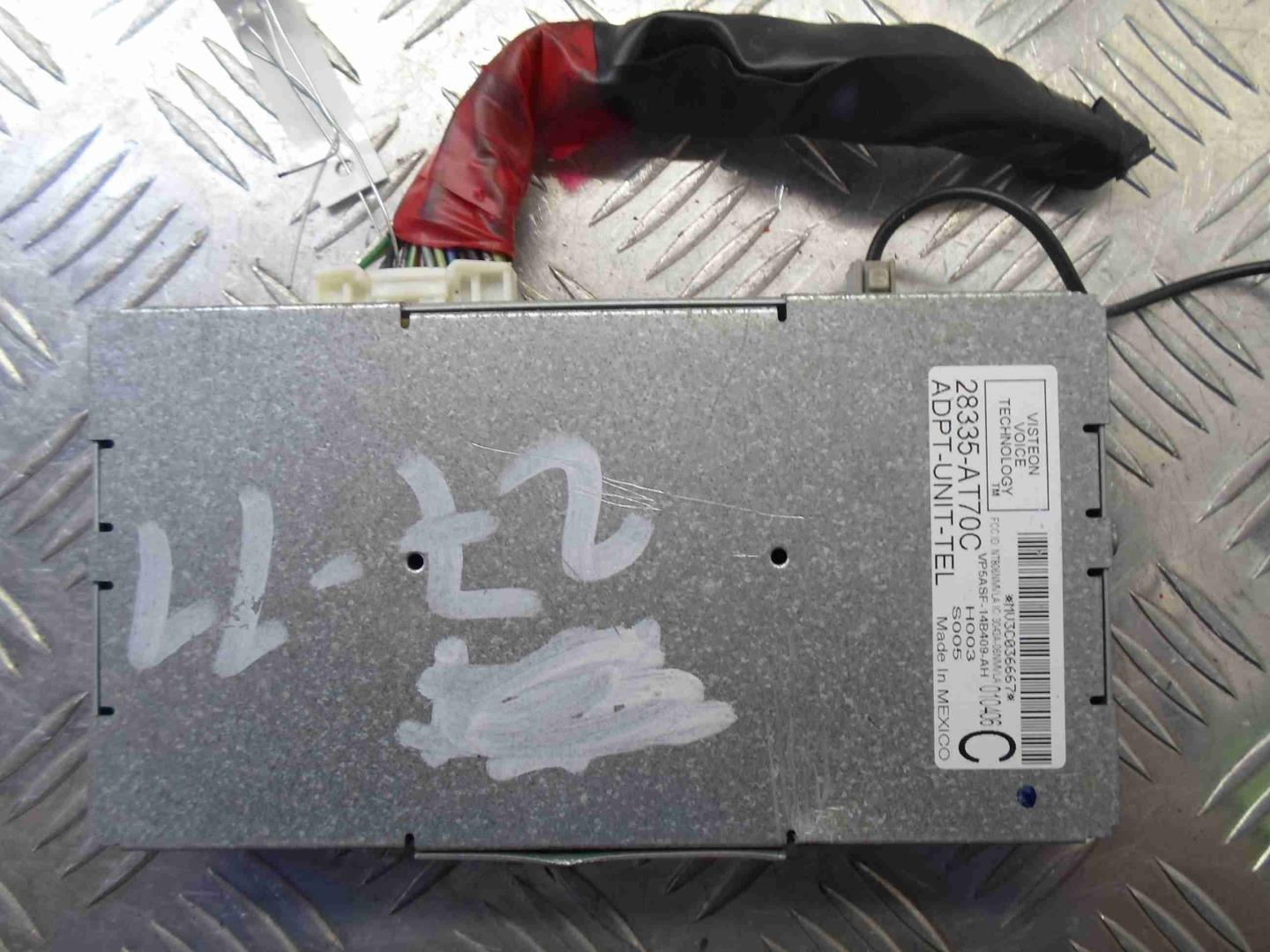 Блок электронный