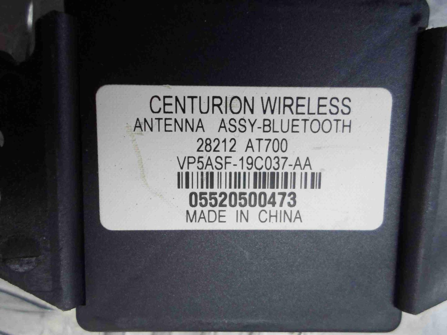 Блок электронный