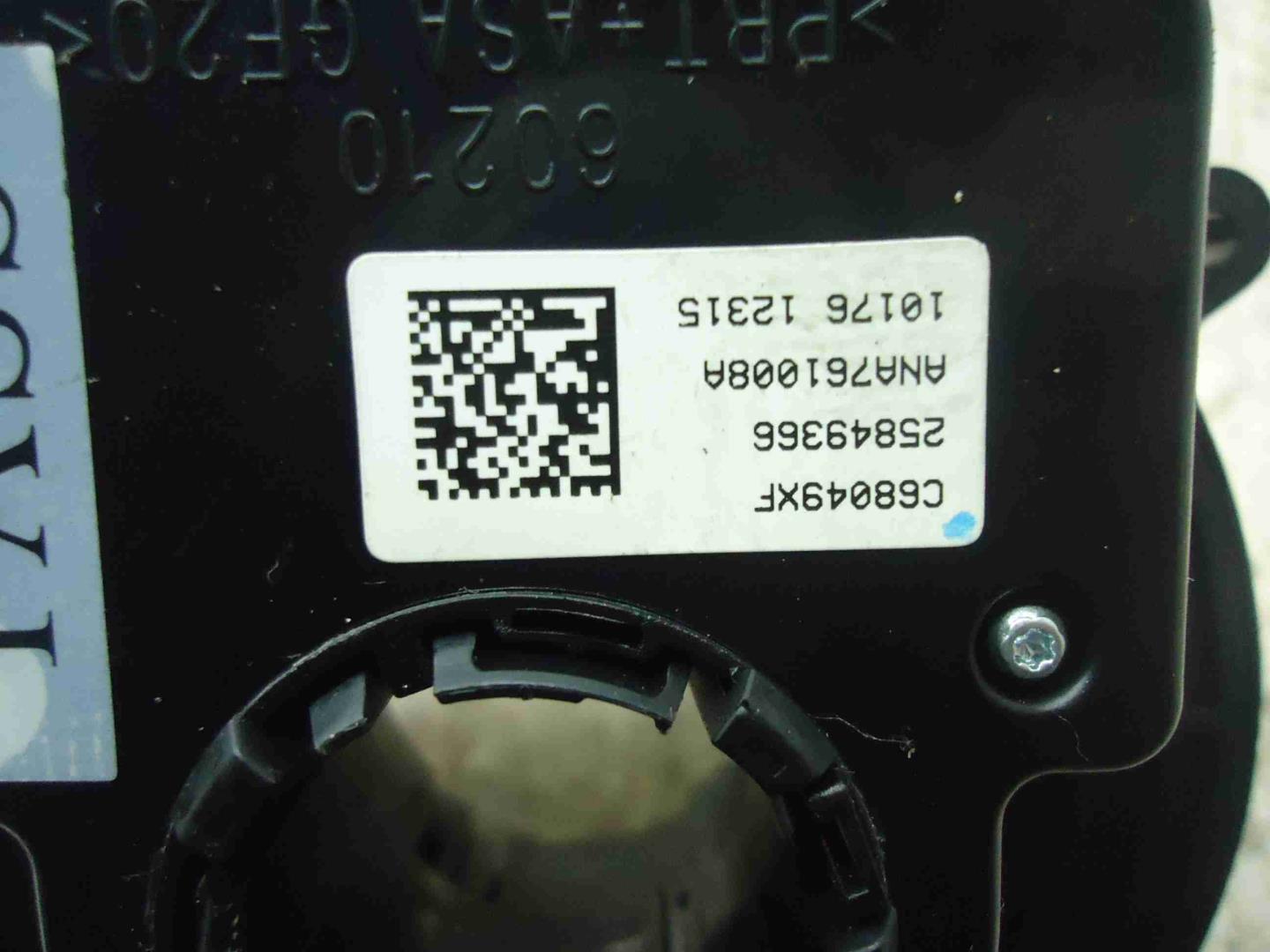 Механизм подрулевой для SRS (ленточный)