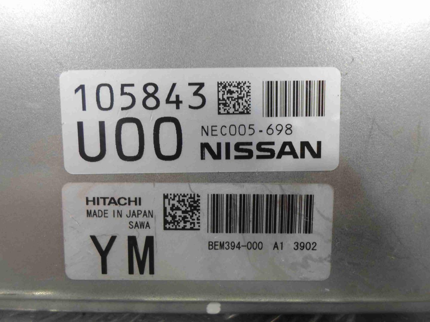 Блок управления двигателем