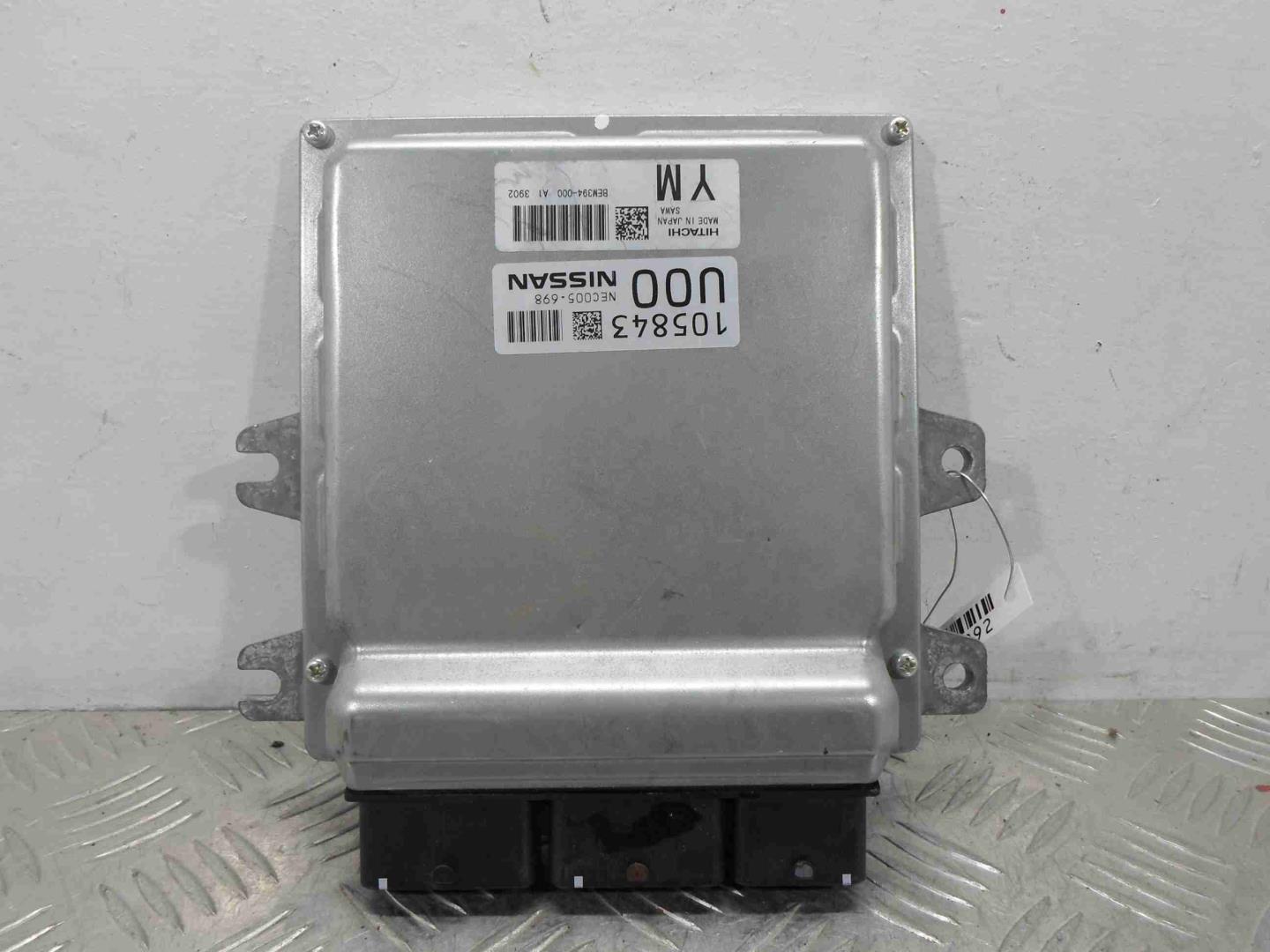 Блок управления двигателем