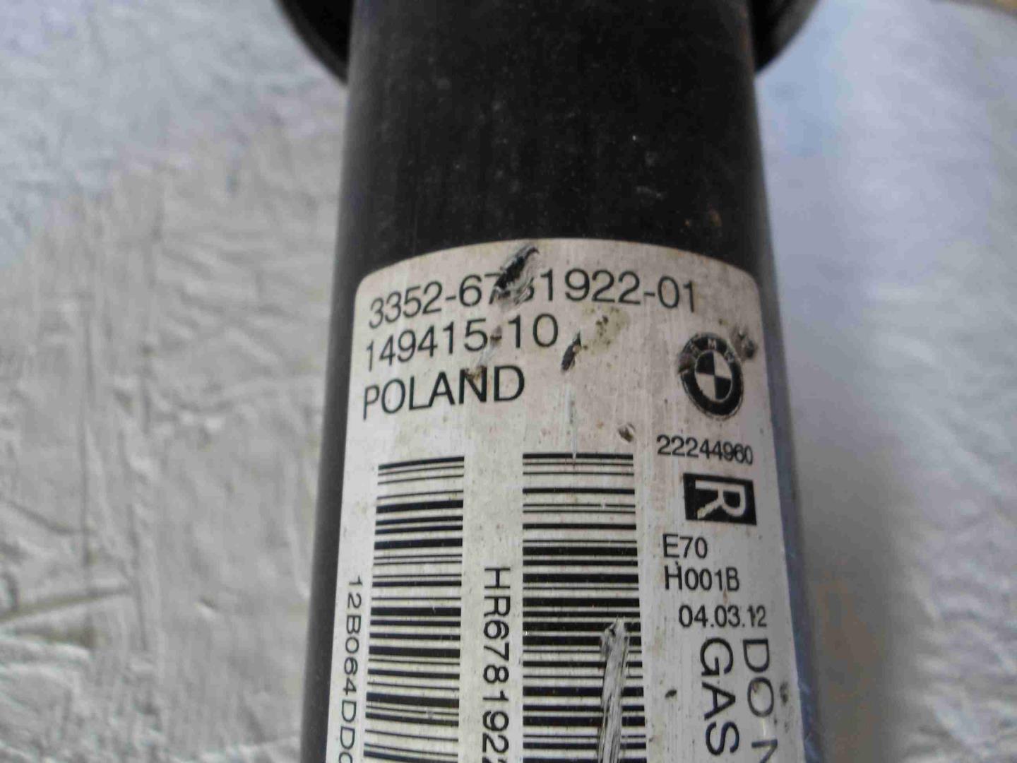 Амортизатор задний правый