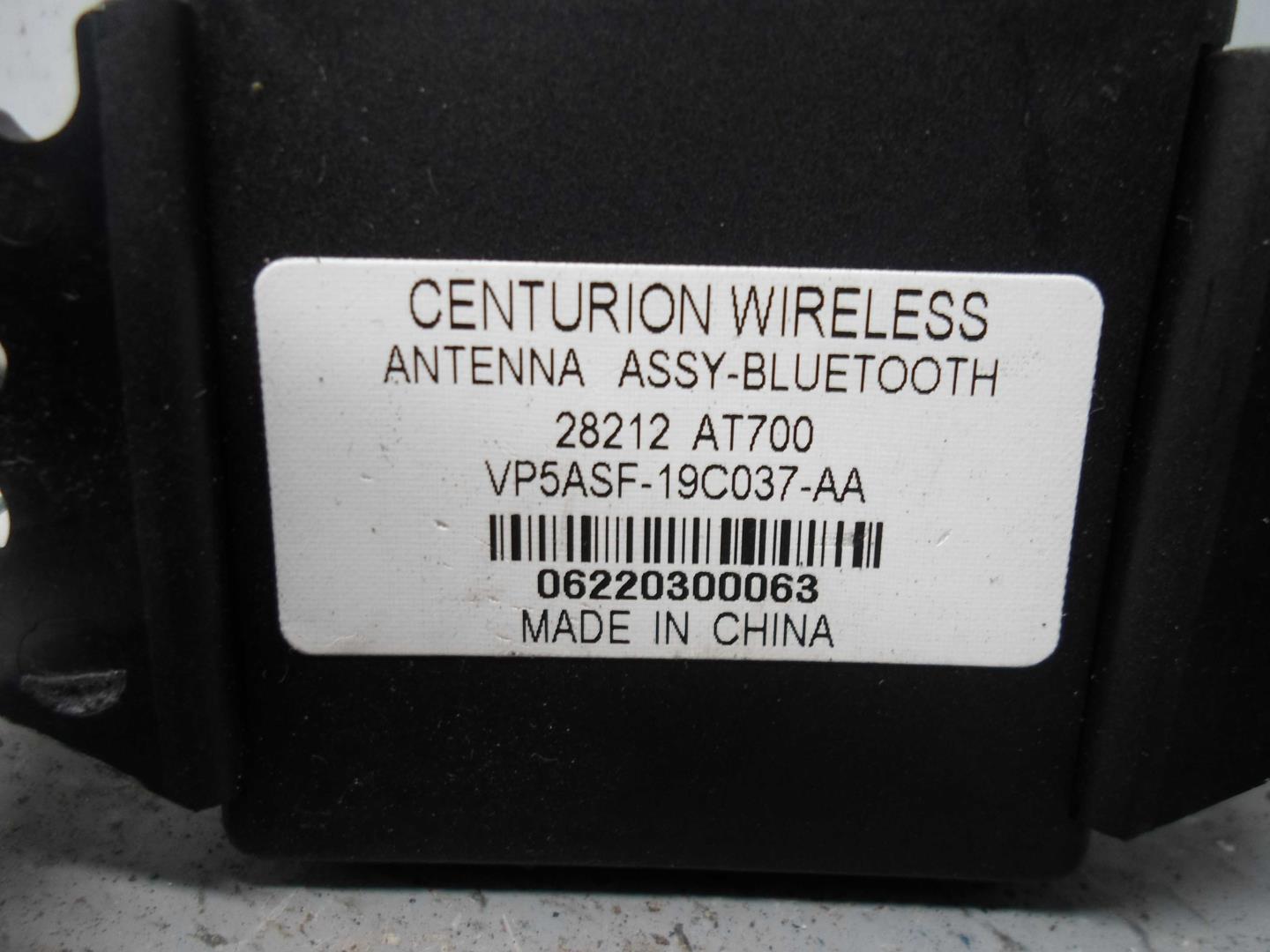 Блок электронный