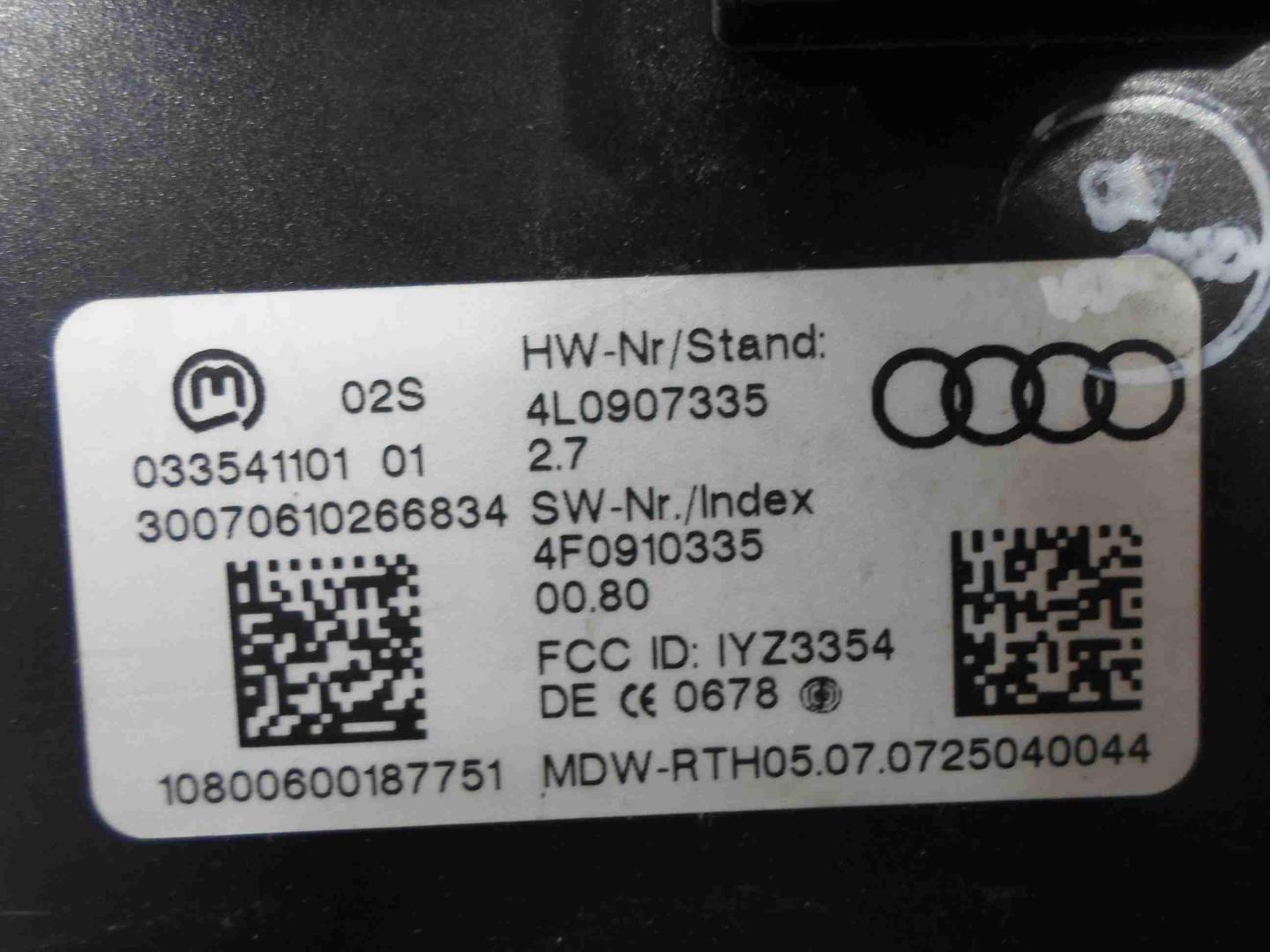 Блок электронный