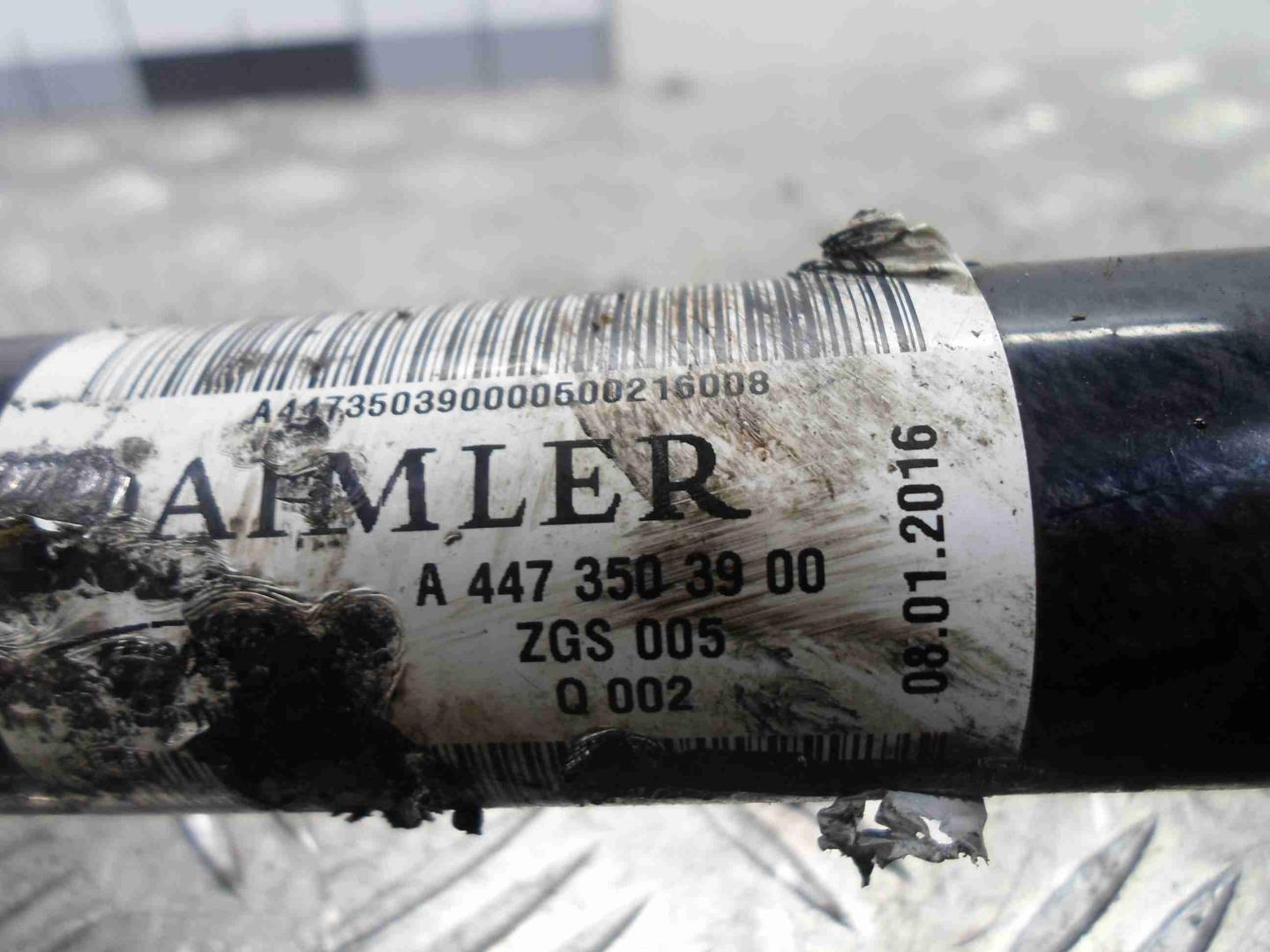 Полуось задняя левая