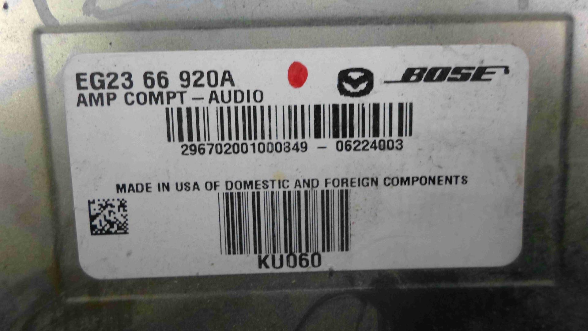 Усилитель акустической системы