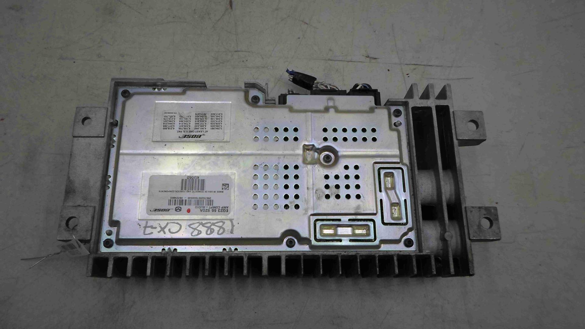 Усилитель акустической системы