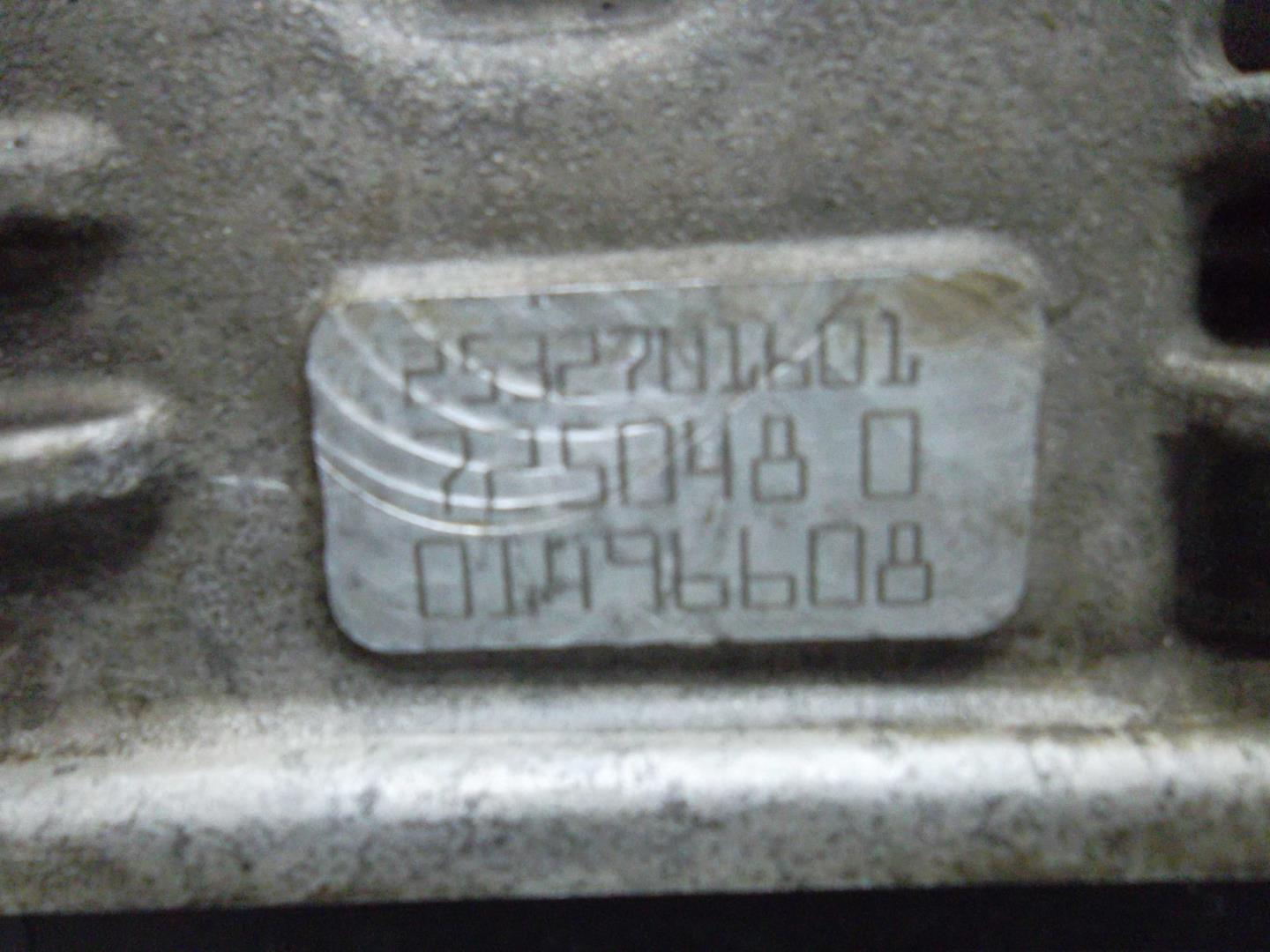 Коробка раздаточная