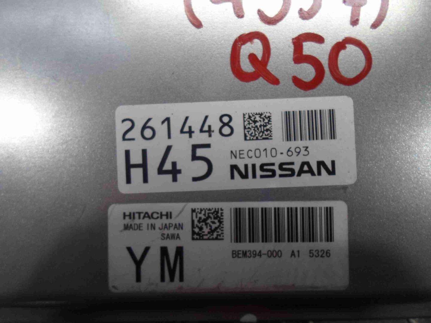 Блок управления двигателем