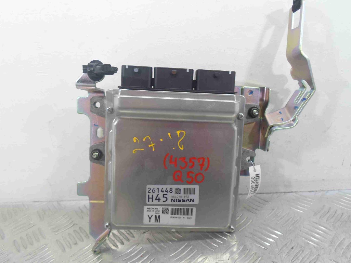 Блок управления двигателем