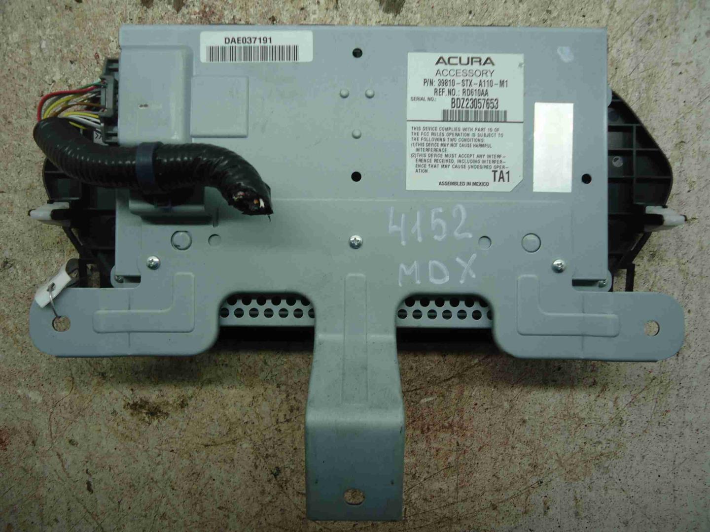 Дисплей информационный