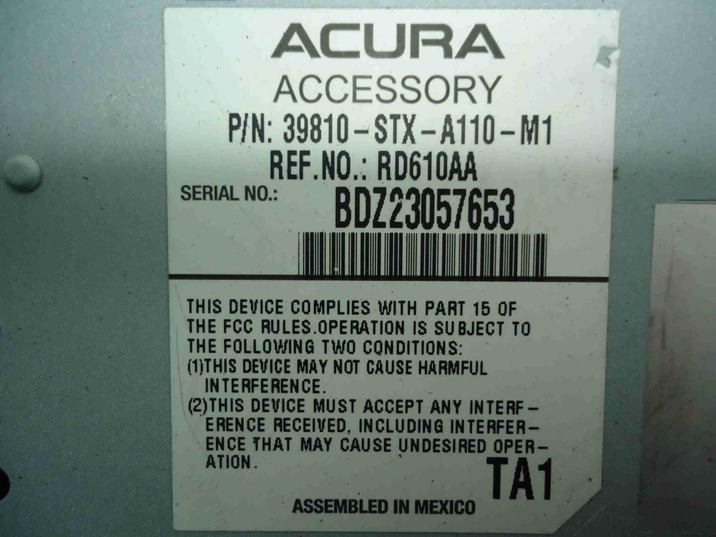 Дисплей информационный