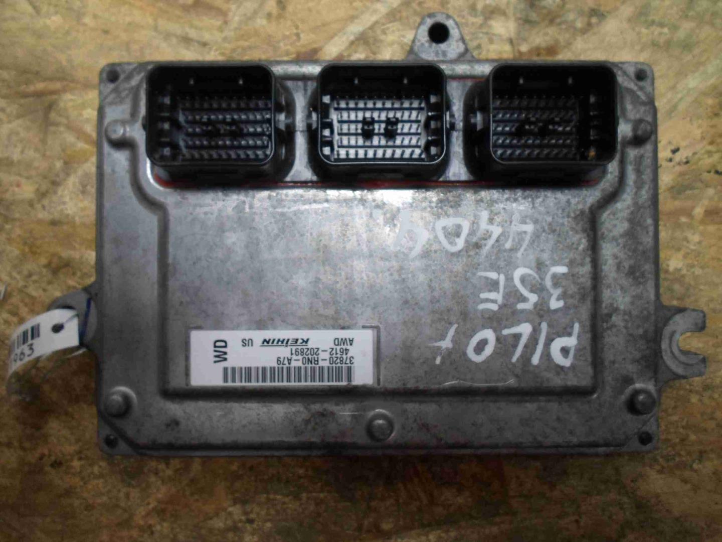 Блок управления двигателем