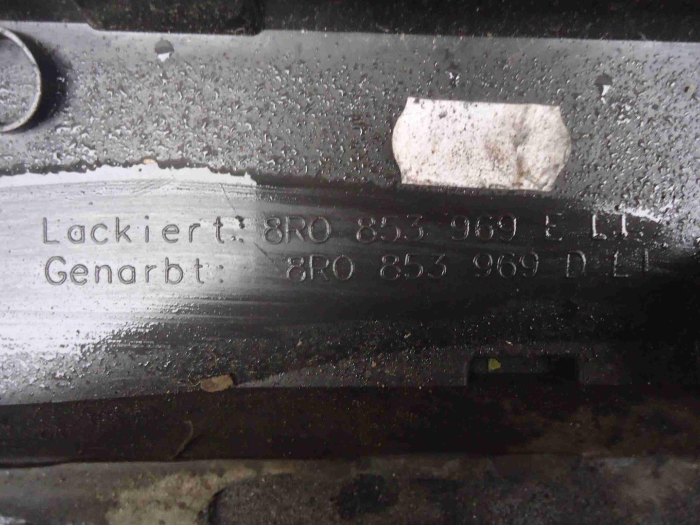 Накладка (кузов наружные)