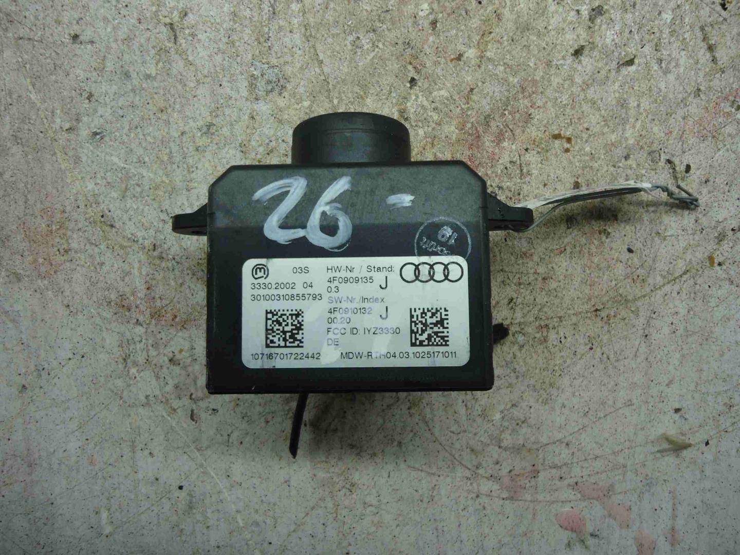 Замок зажигания