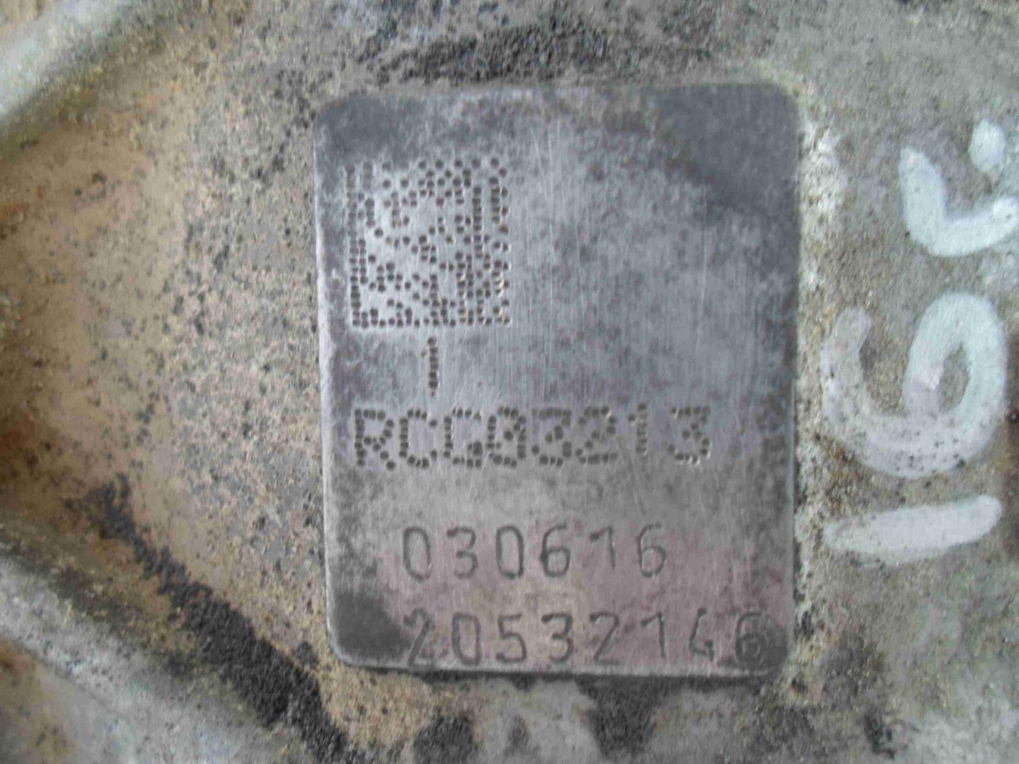 Коробка раздаточная