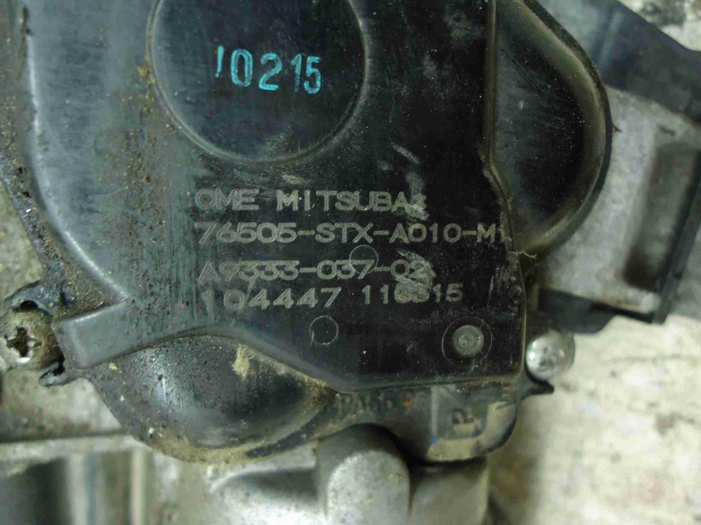 Трапеция стеклоочистителей