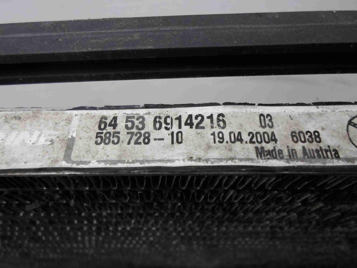 Радиатор ГУР