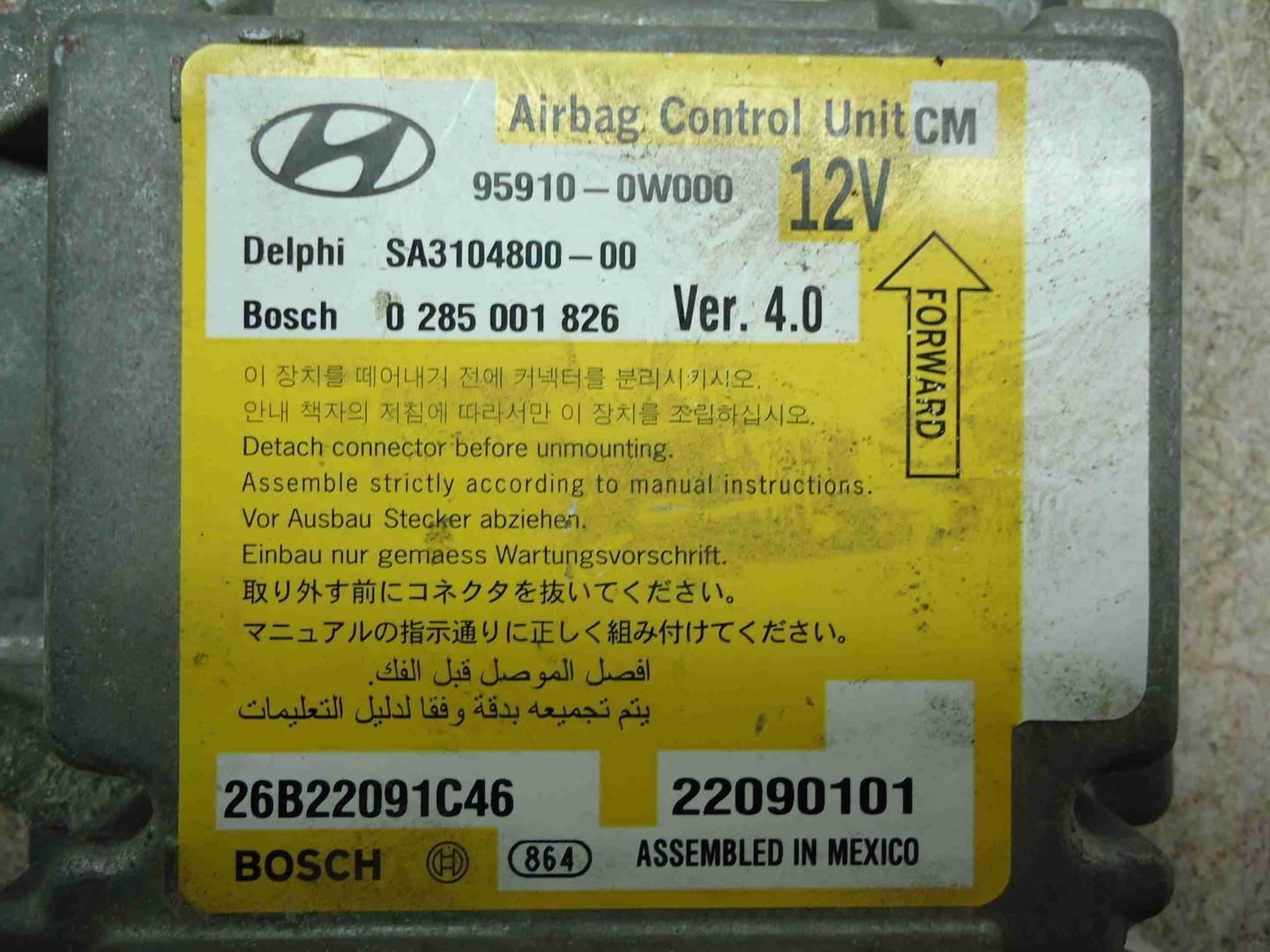 Блок управления подушек безопасности (AIR BAG)