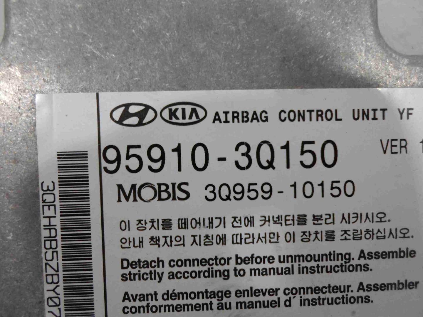 Блок управления подушек безопасности (AIR BAG)