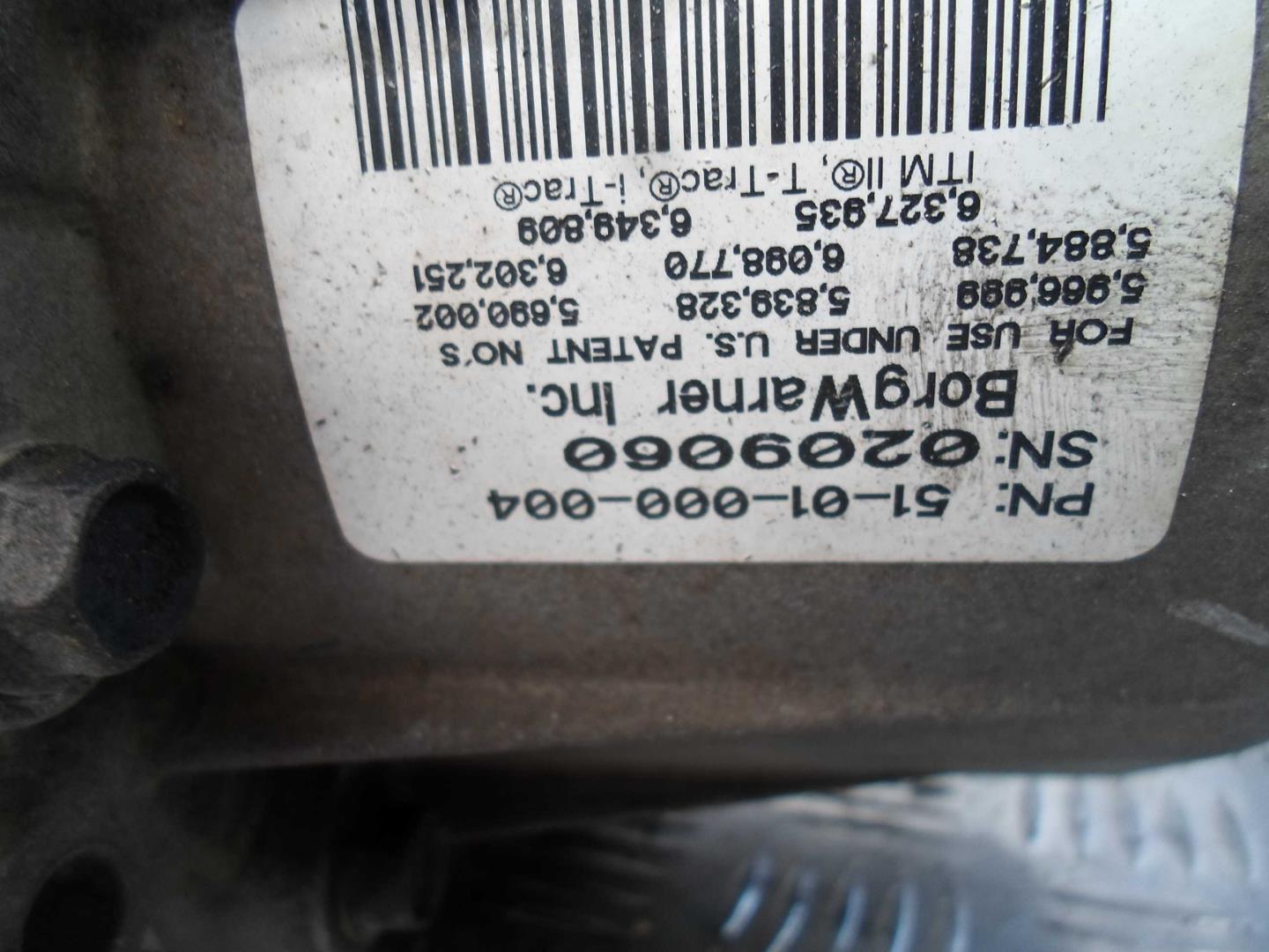 Редуктор заднего моста