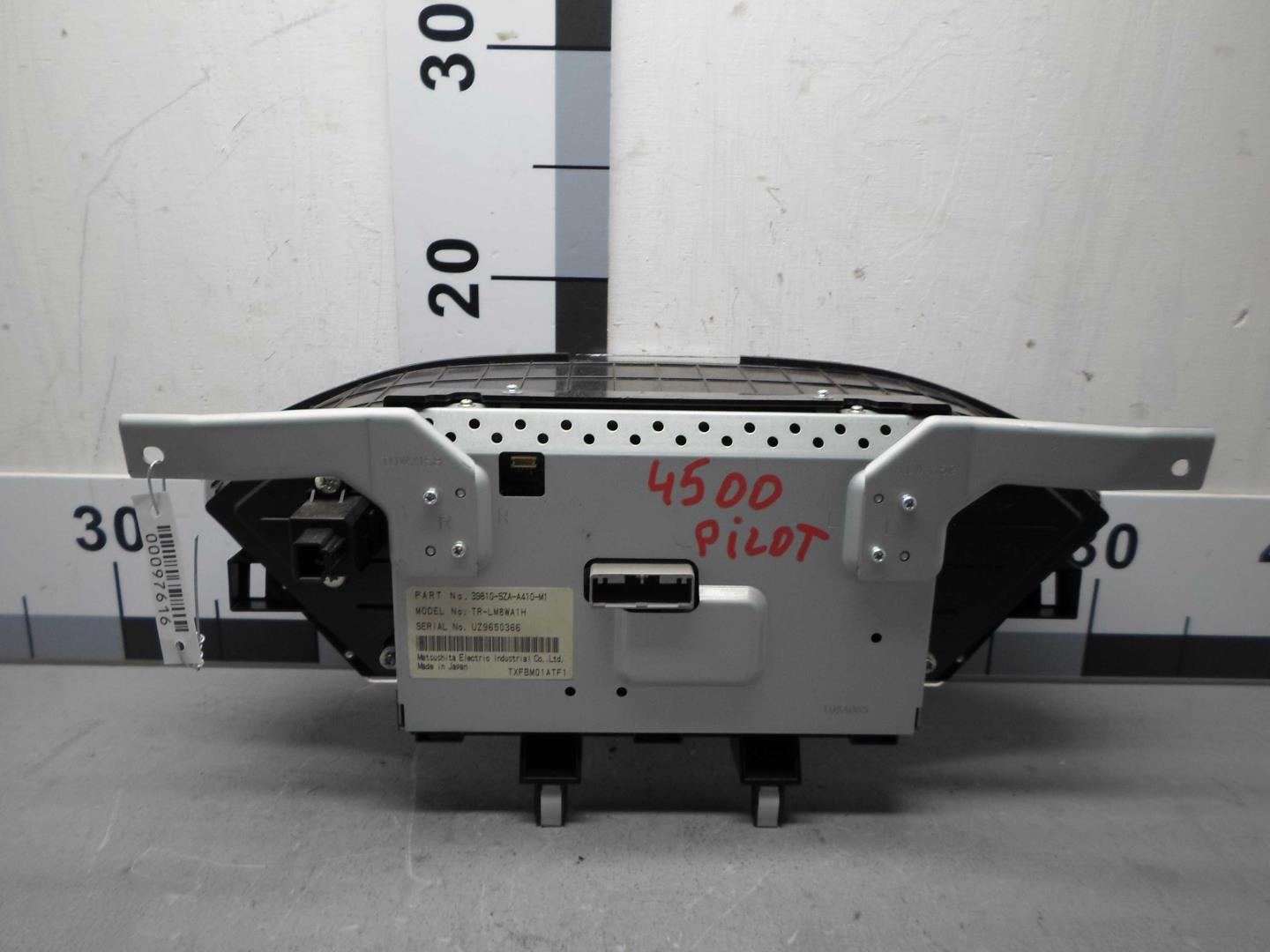 Дисплей информационный