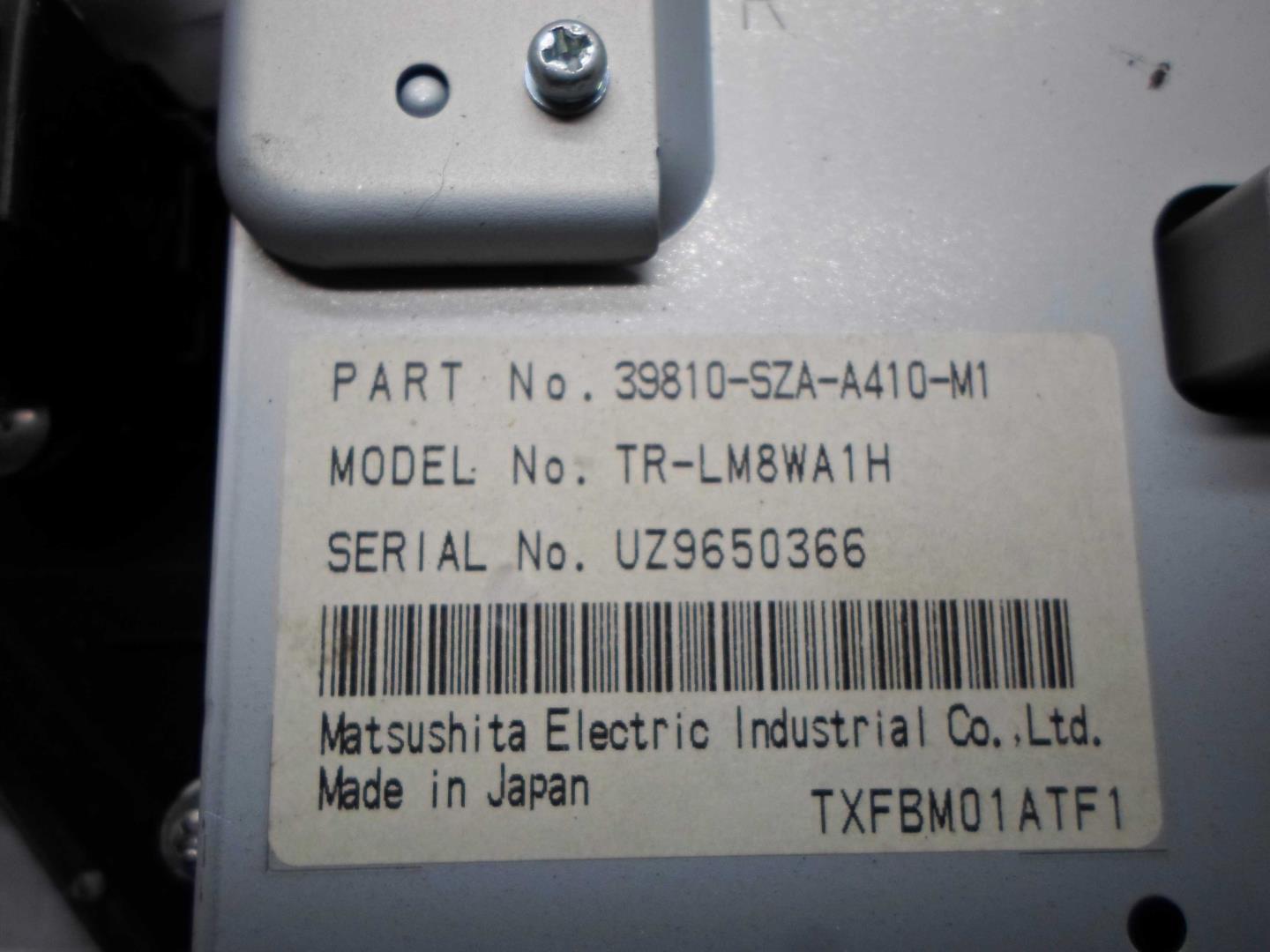 Дисплей информационный