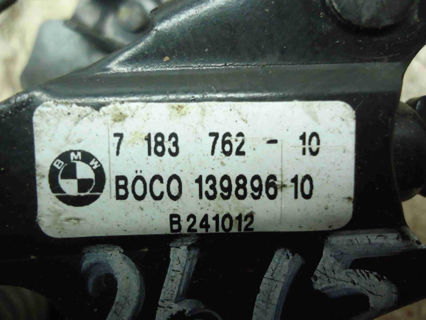 Замок капота