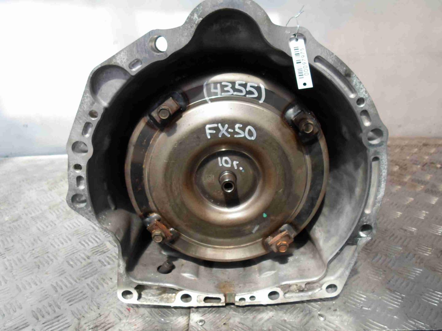 АКПП (автоматическая коробка переключения передач)