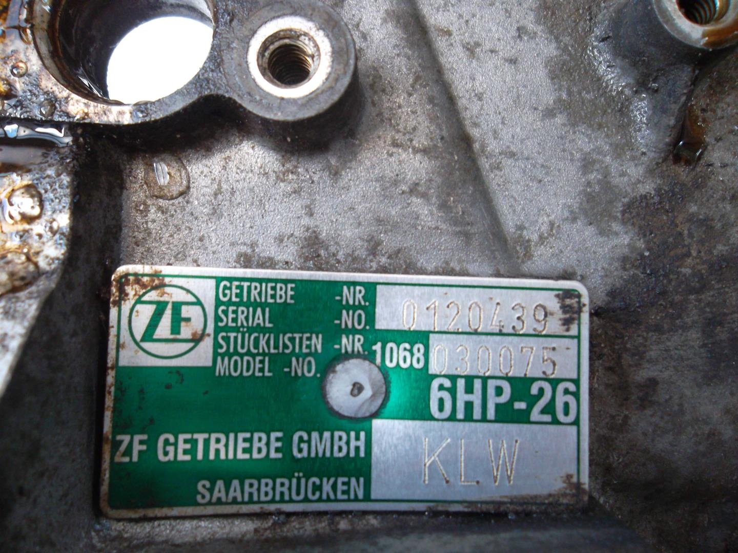 АКПП (автоматическая коробка переключения передач)