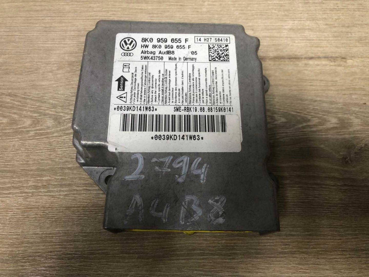 Блок управления подушек безопасности (AIR BAG)