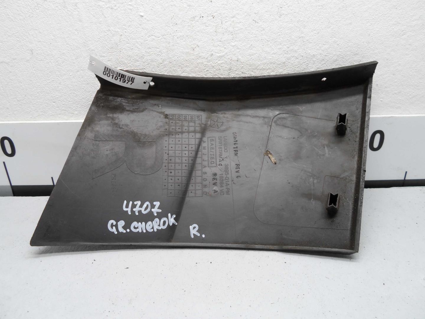 Накладка переднего крыла правого