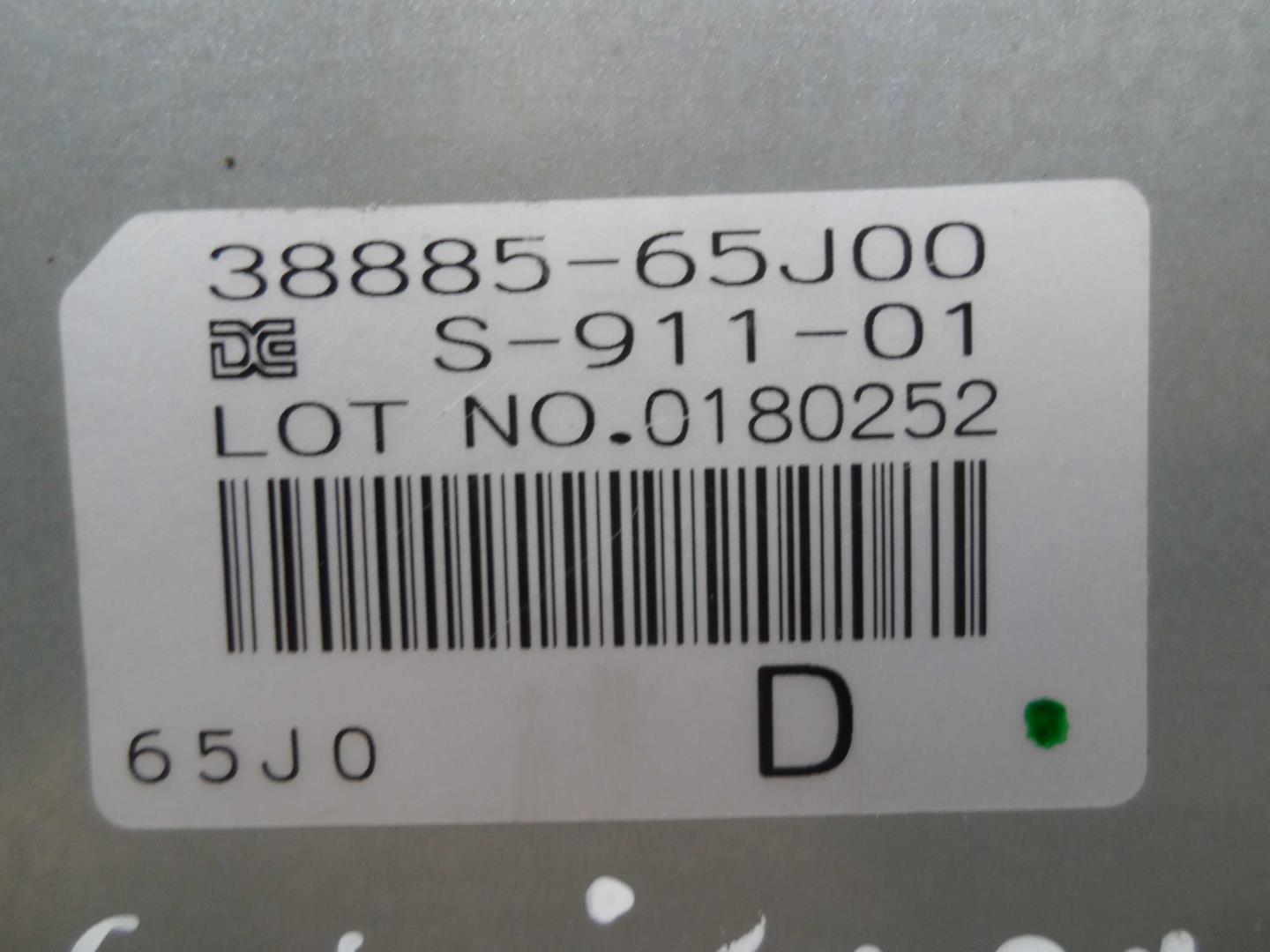 Блок электронный