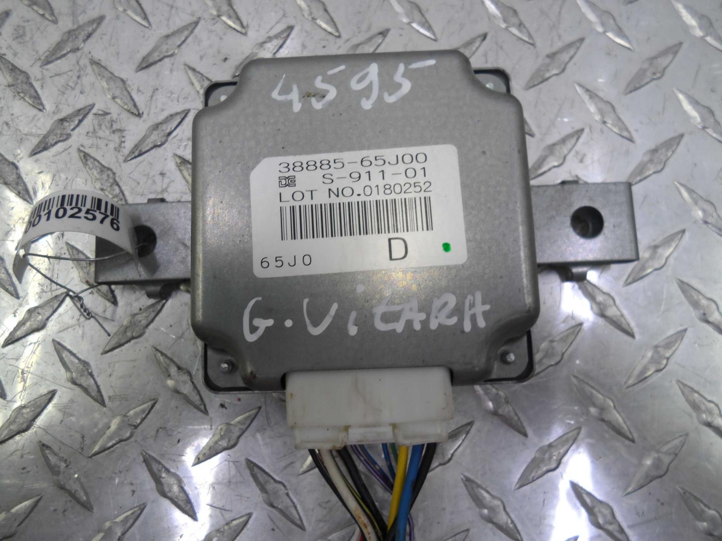 Блок электронный