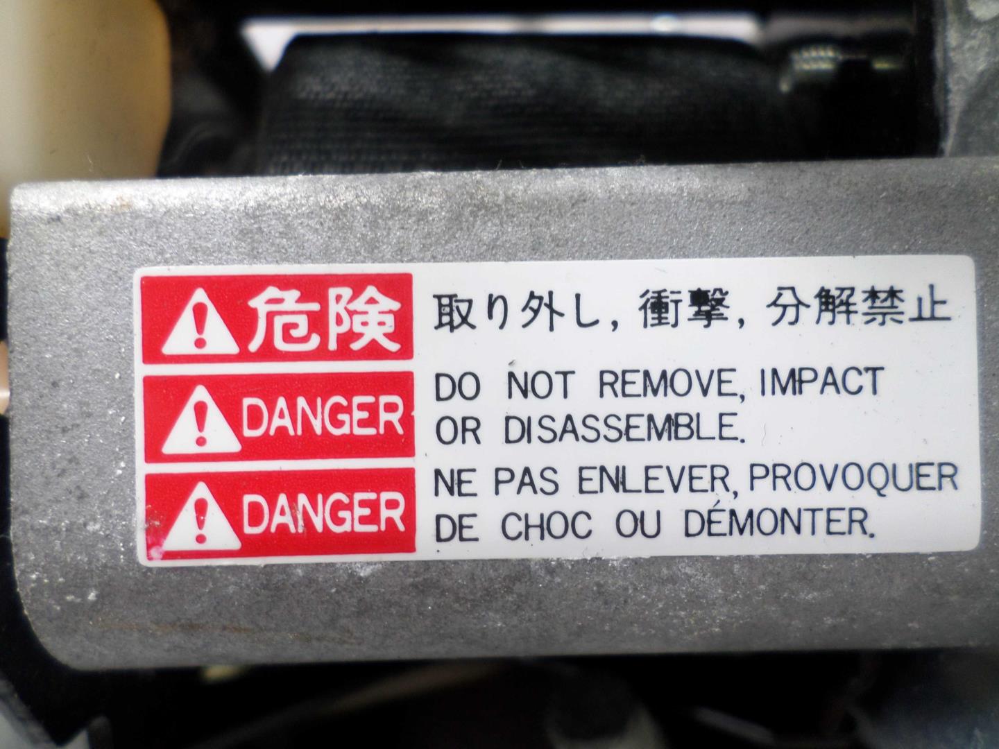 Ремень безопасности