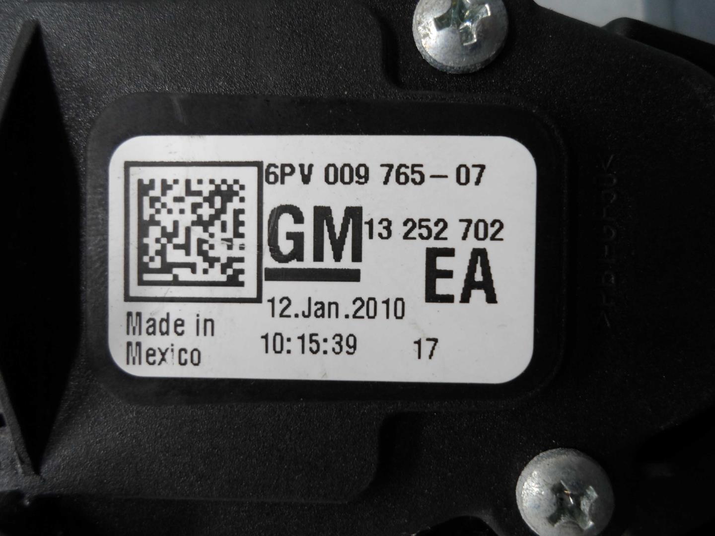 Педаль газа