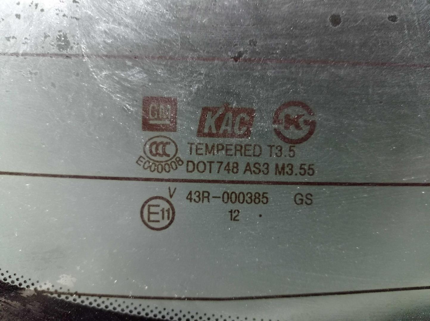 Стекло заднее