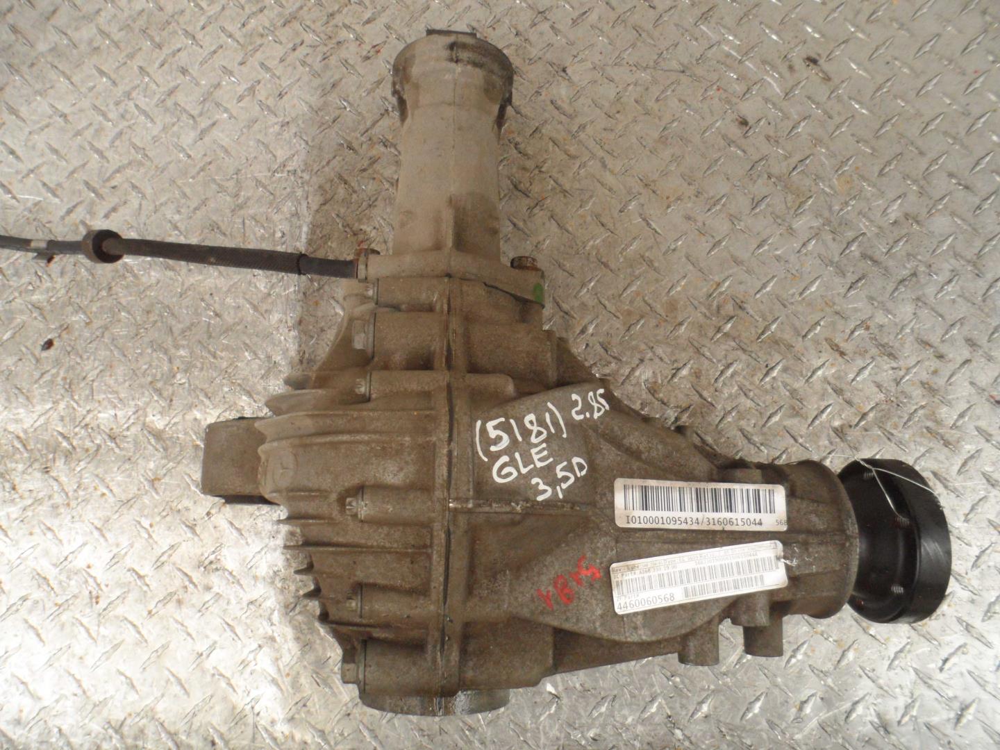 Редуктор переднего моста